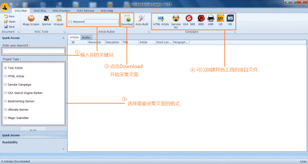 Wicked Article Creator 3.8 - 英文SEO文章采集伪原创工具附视频教程 - 第2张|