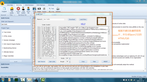 Wicked Article Creator 3.8 - 英文SEO文章采集伪原创工具附视频教程 - 第6张|