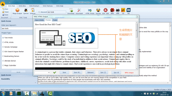 Wicked Article Creator 3.8 - 英文SEO文章采集伪原创工具附视频教程 - 第7张|