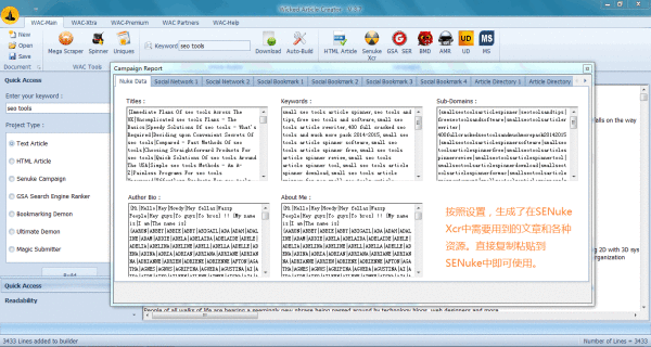 Wicked Article Creator 3.8 - 英文SEO文章采集伪原创工具附视频教程 - 第9张|
