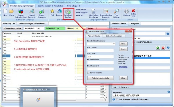 Sliq Submitter Plus 3.7.001 – 英文SEO目录站自动提交工具