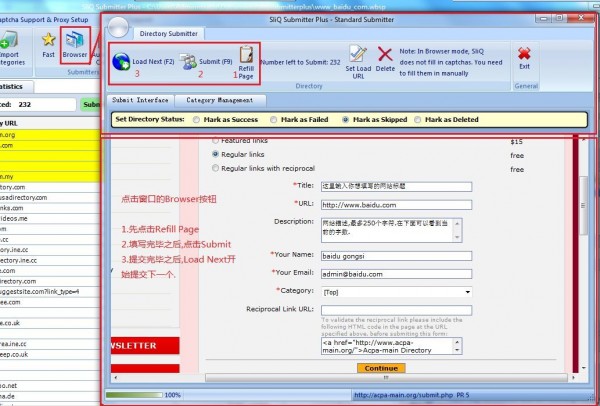 Sliq Submitter Plus 3.7.001 – 英文SEO目录站自动提交工具