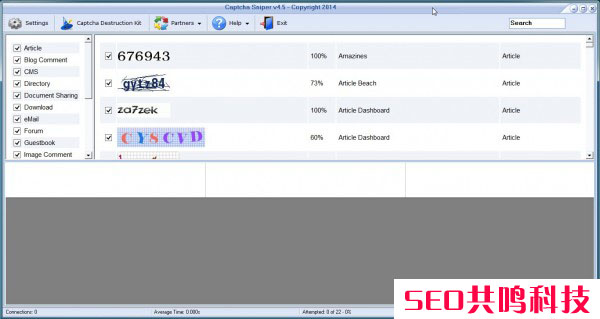 Captcha Sniper x4.5-英文网站推广自动打码软件特别版
