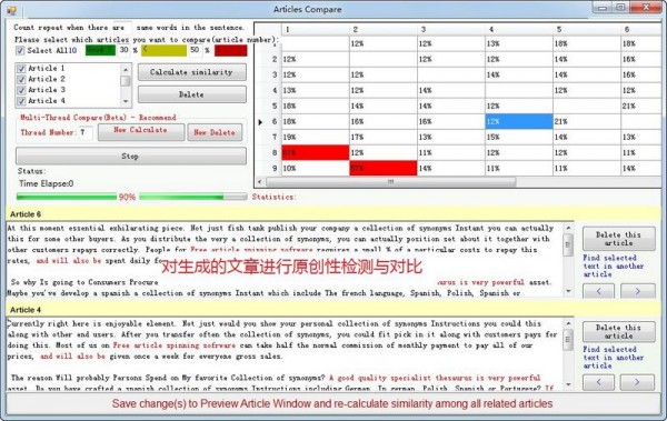 英文SEO工具伪原创工具Spinner Chief Ⅳ v9.02附图文教程