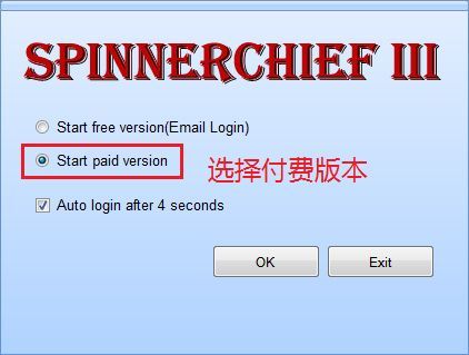 英文SEO工具伪原创工具Spinner Chief Ⅳ v9.02附图文教程