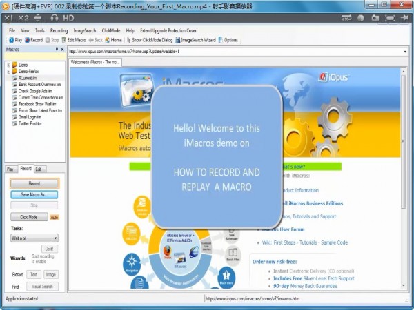 iMacros Enterprise 永久更新 – 英文SEO自动注册发布脚本工具iMacros企业版