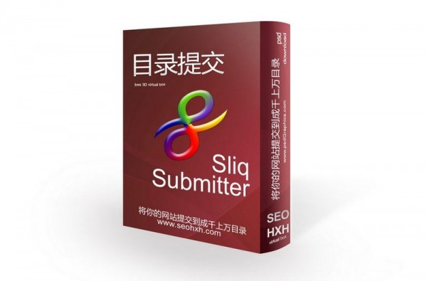 Sliq Submitter Plus 3.7.001 – 英文SEO目录站自动提交工具