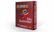 Sliq Submitter Plus 3.7.001 – 英文SEO目录站自动提交工具