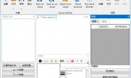SpinnerChief 5英文伪原创软件|文章改写 法语德语西班牙等包升级