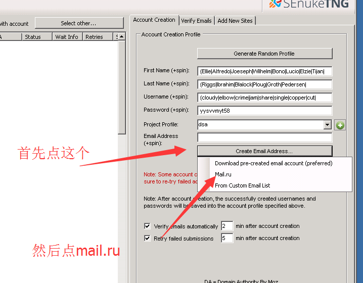 如何使用最新版本SEnuke tng自动注册mail.ru邮箱