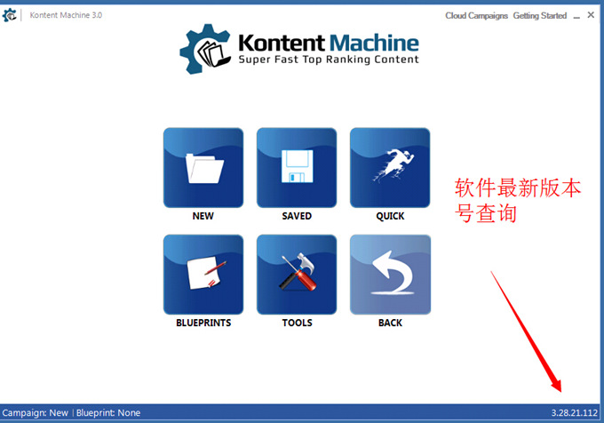 最新! Kontent Machine 英文SEO文章采集伪原创软件 包升级